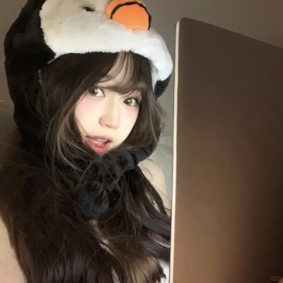 我想我愿意