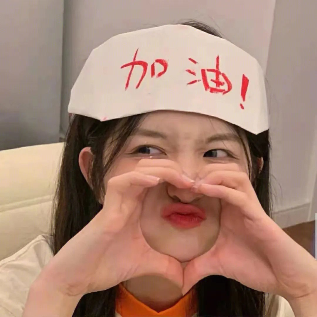 功夫甜心